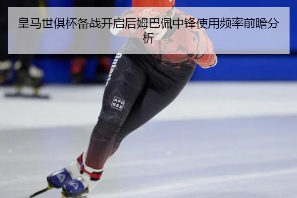 huang-ma-shi-ju-bei-bei-zhan-kai-qi-hou-mu-ba-pei-zhong-feng-shi-yong-pin-lv-qian-zhan-fen-xi-2-220.jpg